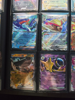 Pokemon TCG - Mixed Japanese EX/V Binder Page Lots of 9 (Lot 1) - Image 5