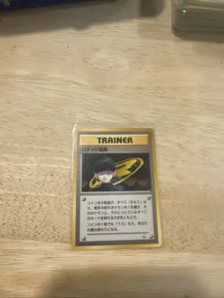 Minion of Team Rocket Pokemon TCG Japanese Challenge From The Darkness - NM - Image 1