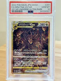 Pokemon TCG Giratina VSTAR PSA 10 261/172 Secret Rare (JP) VSTAR Universe - Image 3