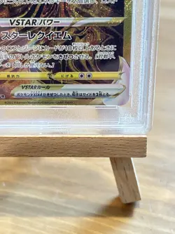 Pokemon TCG Giratina VSTAR PSA 10 261/172 Secret Rare (JP) VSTAR Universe - Image 5