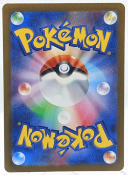 Enamorus 074/066 Art Rare Sv5a Crimson Haze Pokemon TCG NM - Image 2