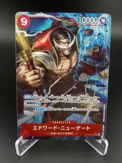 Edward Newgate Alt Art OP02-004 Paramount War One Piece JAPANESE NM - Image 1