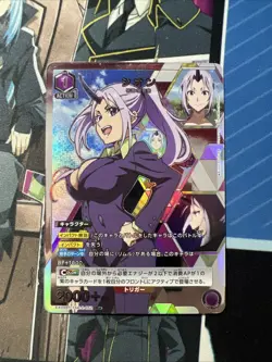Union Arena Reincarnated as a Slime Vol. 2 TSK-2-052 Shion R Parallel One Star - Image 1