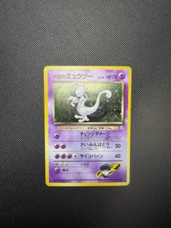 Pokemon TCG Rockets Mewtwo Gym Challenge Holo Card Japanese Edition 150 NM - Image 1