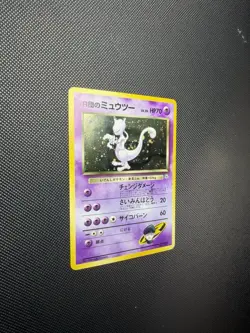 Pokemon TCG Rockets Mewtwo Gym Challenge Holo Card Japanese Edition 150 NM - Image 3