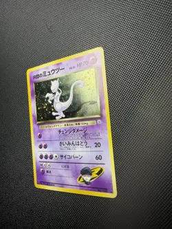 Pokemon TCG Rockets Mewtwo Gym Challenge Holo Card Japanese Edition 150 NM - Image 4