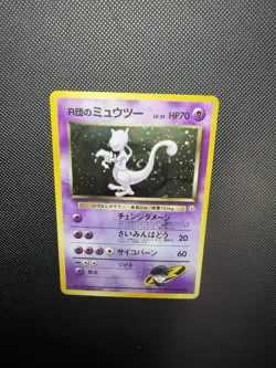 Pokemon TCG Rockets Mewtwo Gym Challenge Holo Card Japanese Edition 150 NM - Image 5