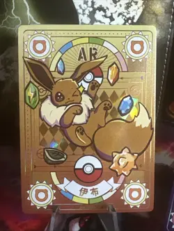Pokemon Card Lot Eevee Complete Evolution Set AR Rares Foils CCG - Image 2