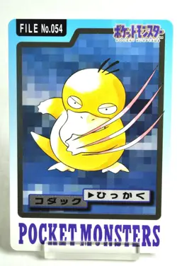 Pokemon card Carddass TCG Pocket Monsters Psyduck File No.054 1997 Japanese MP - Image 1
