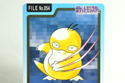 Pokemon card Carddass TCG Pocket Monsters Psyduck File No.054 1997 Japanese MP - Image 2