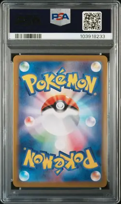 2024 POKEMON JPN SV8A-TERASTAL FEST EX SPECIAL ART RARE #200 LEAFEON EX PSA 10 - Image 2