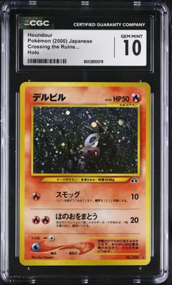 CGC GEM MINT 10 2000 Japanese Pokemon Houndour Crossing the Ruins.. Holo 115 Neo - Image 1