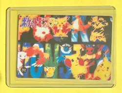 Pokemon Pocket Monsters Vending Prism Sticker MARILL RAICHO SNUBELL CUBONE Foil - Image 2