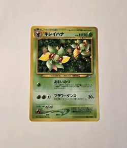Pokemon Bellossom #182 Japanese Neo Genesis Holo Rare LP - Image 1