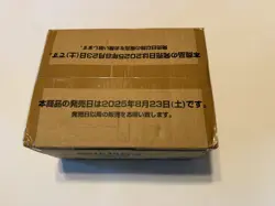 One Piece TCG JAPANESE OP-13 Carrying On His Will Booster Box Case SEALED - Image 2