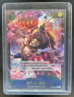 2026 One Piece Korean MONKEY D. LUFFY 3 on 3 "A" Win Prize OP04-090 - Image 1