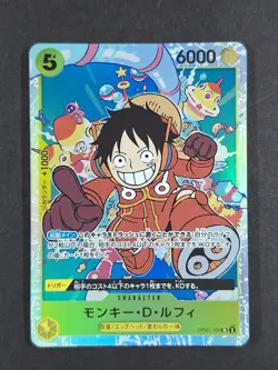 2024 One Piece MONKEY.D.LUFFY #OP07-109 500 Years in the Future Super Rare JPN - Image 1