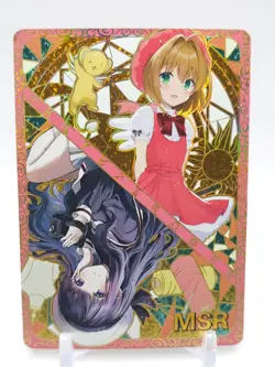 Goddess Story - Anime Waifu MSR Trading Card - Sakura Kinomoto & Tomoyo Daidouji - Image 1
