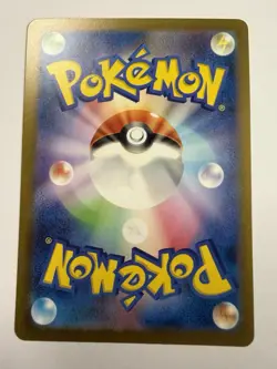 Dragonair Master Ball Holo 148/165 sv2a 2023 Pokemon Card Japanese - Image 2