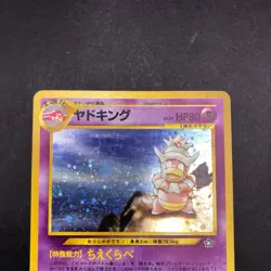 Slowking Holo No.199 Neo Genesis - Japanese Pokemon Card - 2000 - Image 3