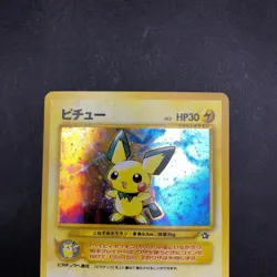 Pichu Holo No.172 Neo Genesis - Japanese Pokemon Card - 2000 - Image 3