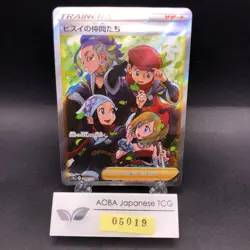 Friends in Hisui SR 249/172 S12a VSTAR Universe - Japanese Pokemon Card - 2022 - Image 1