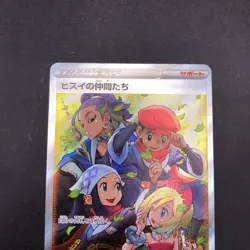 Friends in Hisui SR 249/172 S12a VSTAR Universe - Japanese Pokemon Card - 2022 - Image 3