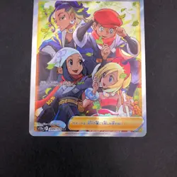 Friends in Hisui SR 249/172 S12a VSTAR Universe - Japanese Pokemon Card - 2022 - Image 4