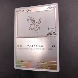 Eevee 062/SV-P Yu Nagaba Promo - Japanese Pokemon Card - 2023 - Image 5