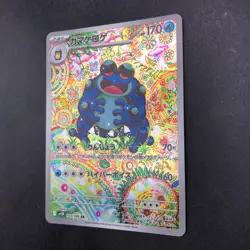 Seismitoad AR 109/086 SV11B Black Bolt - Japanese Pokemon Card - 2025 - Image 5