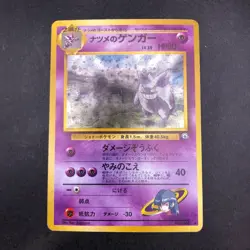 Sabrina's Gengar Holo No.094 Gym 2 Challenge - Japanese Pokemon Card - 1999 - Image 2