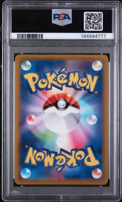 2022 POKEMON JAPANESE S PROMO POKEMON GO CARD FILE SET #272 PIKACHU-HOLO PSA 10 - Image 2