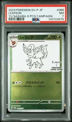 2023 POKEMON JAPANESE SV-P PROMO YU NAGABA X POKEMON CARD #068 LEAFEON PSA 7 - Image 1