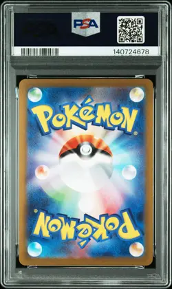 2023 POKEMON JAPANESE SV-P PROMO YU NAGABA X POKEMON CARD #068 LEAFEON PSA 7 - Image 2
