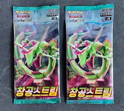 2 SEALED PACKS EVOLVING SKIES - Blue Sky Stream Pokemon Card Booster KOREAN - Image 1