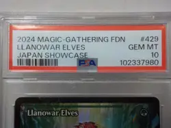 G410 Llanowar Elves (Showcase) Foundations Foil PSA 10 Anime Art Magic MTG - Image 3