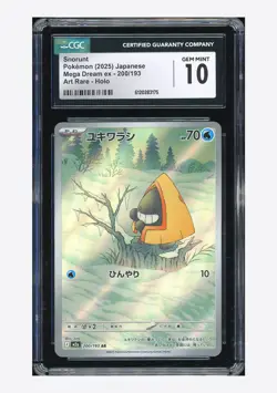 Pokemon CGC 10 GEM MINT Snorunt AR 2025 200/193 M2a Japanese - Image 1