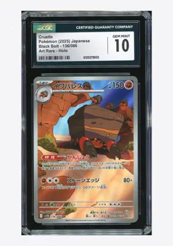 Pokemon CGC 10 GEM MINT Crustle AR 2025 136/086 SV11B Japanese - Image 1