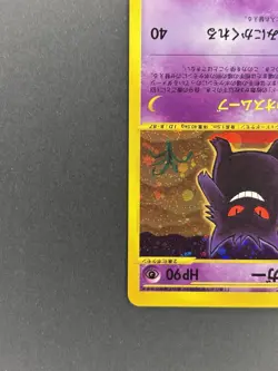 Pokemon TCG Moltres & Zapdos & Articuno GX Hidden Fates Holo 2019 300 HP 44/68 - Image 5
