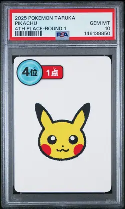 2025 POKEMON TARUKA 4TH PLACE-ROUND 1 PIKACHU PSA 10 - Image 1