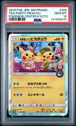 2019 POKEMON JAPANESE SM PROMO POKEMON CENTER KYOTO TEA PARTY PIKACHU PSA 10 - Image 1