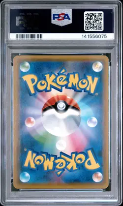 2019 POKEMON JAPANESE SM PROMO POKEMON CENTER KYOTO TEA PARTY PIKACHU PSA 10 - Image 2