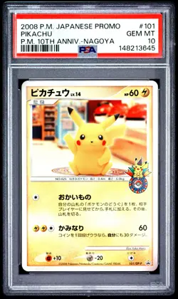 2008 POKEMON JAPANESE POKEMON CENTER NAGOYA PROMO #101 PIKACHU PSA 10 - Image 1