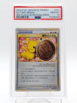 2009 POKEMON JAPANESE PROMO VICTORY MEDAL 3RD PLACE GYM CHALLENGE PSA 10 Q0895 - Image 1