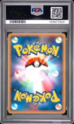 2009 POKEMON JAPANESE MOVIE COMMEMORATION RANDOM PACK #005 HEATRAN M PSA 10 - Image 2
