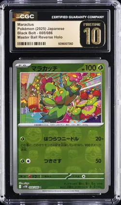 2025 POKEMON JPN BLACK BOLT MASTER BALL REV HOLO #008 MARACTUS CGC 10 PRISTINE - Image 1