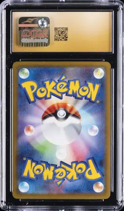 2025 POKEMON JPN BLACK BOLT MASTER BALL REV HOLO #008 MARACTUS CGC 10 PRISTINE - Image 2