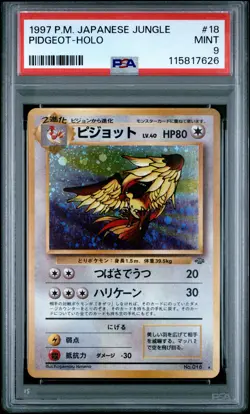 1997 POKEMON JAPANESE JUNGLE #18 PIDGEOT-HOLO PSA 9 - Image 1