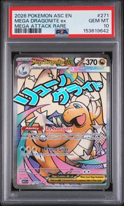 2026 POKEMON ASCENDED HEROES MEGA ATTACK RARE #271 MEGA DRAGONITE EX PSA 10 - Image 1