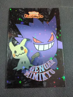 GENGAR Mimikyu #4 POKEMON DATABASE HALLOWEEN SET Star HOLO PERU 2025 - Image 1